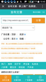 小孩怎么在微信賺錢(qián)的方法有哪些
