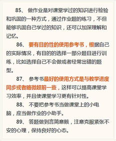 初中應該掌握哪些說(shuō)明方法