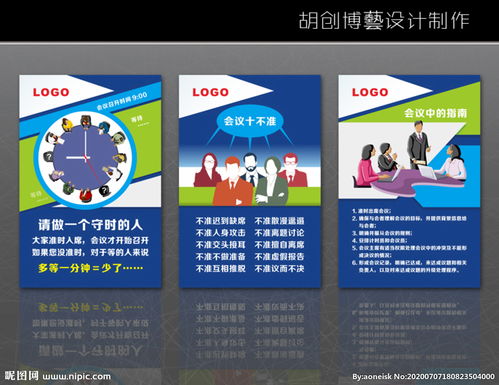 有哪些宣傳的好方法有哪些內容是什么