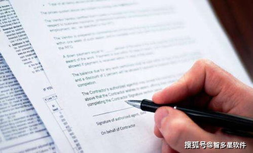 寫(xiě)合同的方法有哪些特點(diǎn)