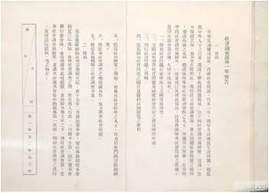 常見(jiàn)的系統調查方法包括哪些