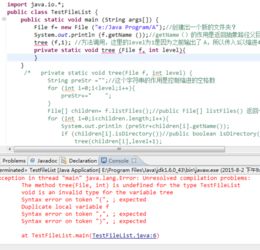 file類(lèi)有哪些構造方法