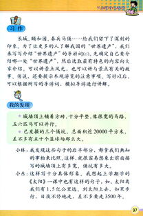 導游詞的說(shuō)明方法都有哪些