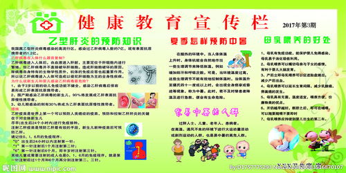 健康教育形成評價(jià)的方法不包括哪些