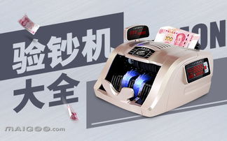 點(diǎn)鈔方法有哪些分類(lèi)