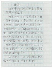 小學(xué)作文的記敘方法有哪些內容