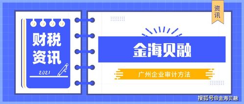 1說(shuō)明審計方法有哪些