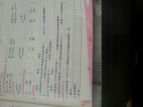 縮寫(xiě)句子有哪些方法