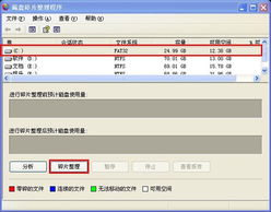 有哪些方法關(guān)閉一個(gè)正在運行的程序