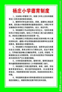 運用德育方法的基本要求有哪些