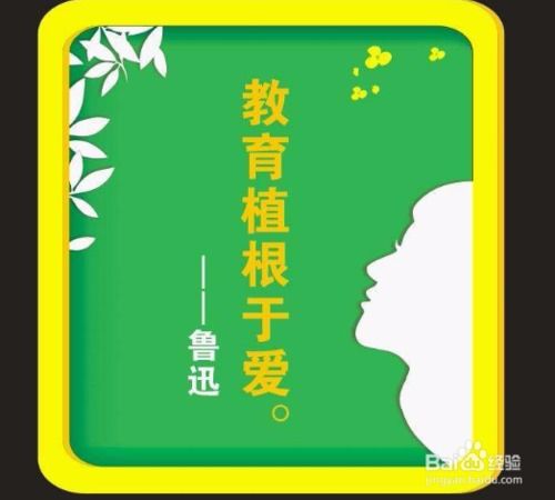 師德修養的主要方法有哪些