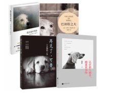 動(dòng)物采精方法有哪些