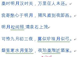 中有,古詩(shī),詩(shī)句,有哪些