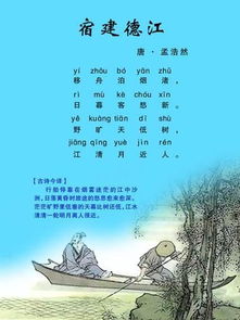 夏天愁的詩(shī)句古詩(shī)