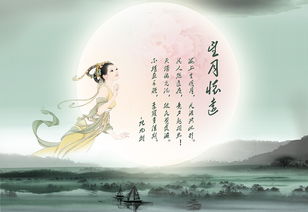 中秋節相思的詩(shī)句古詩(shī)