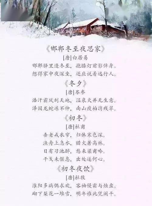 閱讀好處的古詩(shī)句