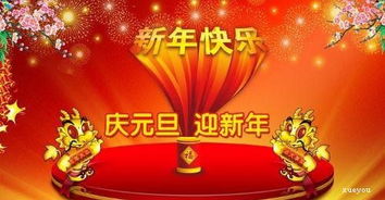 鞭炮聲,詩(shī)句
