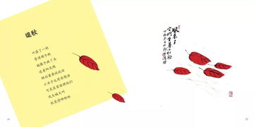 古詩(shī),詩(shī)句,冬天,夏天
