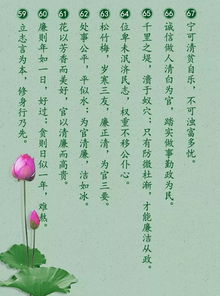 關(guān)于廉潔的古詩(shī)句,形容廉潔的古詩(shī)句,廉潔古詩(shī)句七言絕句