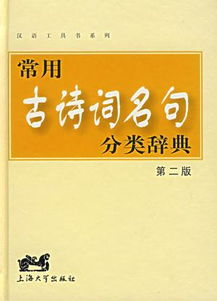 從小讀書(shū)的古詩(shī)句