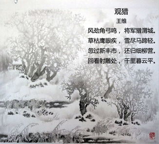 關(guān)于描寫(xiě)雪的特點(diǎn)的詩(shī)句
