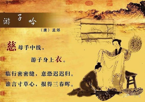 現代詩(shī)人冰心關(guān)于母愛(ài)的詩(shī)句