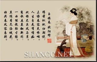 代表思念的古詩(shī)句6