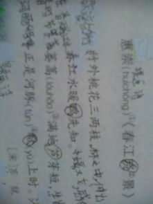 關(guān)于春夏秋冬的詩(shī)句各5句