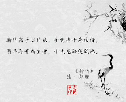 贊美老師的文言文古詩(shī)句子