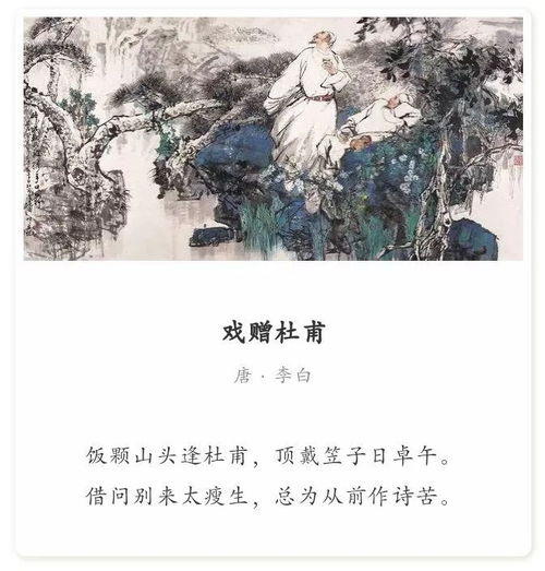 古詩(shī),詩(shī)句,唯美,友情