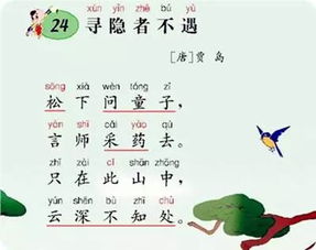 關(guān)于孩子成長(cháng)的詩(shī)句古詩(shī)