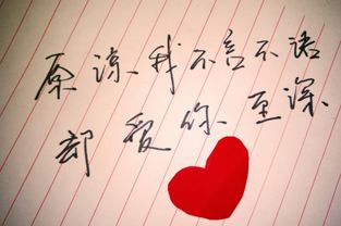 對愛(ài)情三心二意的女人古詩(shī)句