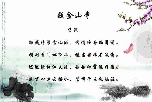 關(guān)于責任的詩(shī)句大全