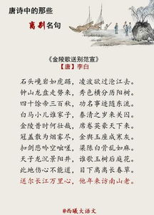 成長(cháng)的詩(shī)句古詩(shī)詞,同學(xué)離別的詩(shī)句古詩(shī)詞,形容離別的詩(shī)句古詩(shī)詞