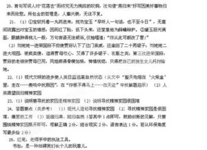 引用古詩(shī)句的開(kāi)頭結尾,引用古詩(shī)句的優(yōu)美開(kāi)頭,引用古詩(shī)句的作文開(kāi)頭