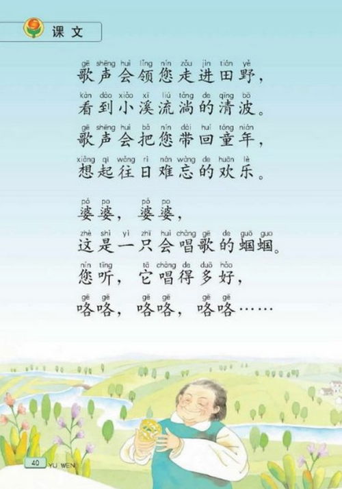 關(guān)于兒童的現代詩(shī)句
