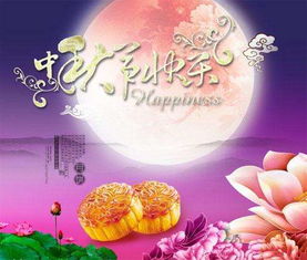 關(guān)于中秋節想念家人的詩(shī)句