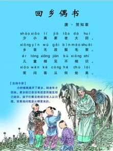 詩(shī)句,含有