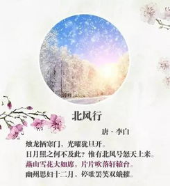 古詩(shī)句中的夸張