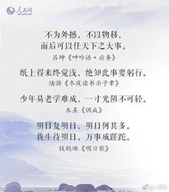 古時(shí)候勵志詩(shī)句,勵志的詩(shī)句古詩(shī)詞,展望未來(lái)的勵志詩(shī)句