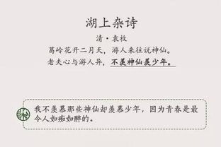 鼓勵孩子勤學(xué)的古詩句
