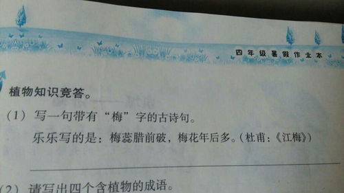連續句含有家字的古詩(shī)句
