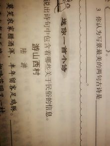 關(guān)于景物形象的古詩(shī)句