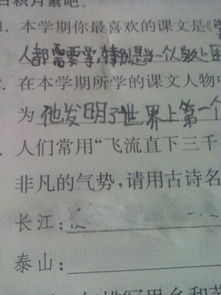 10句關(guān)于長(cháng)江的古詩(shī)句