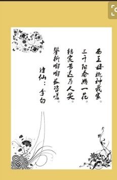 古詩(shī)帶梅字的詩(shī)句