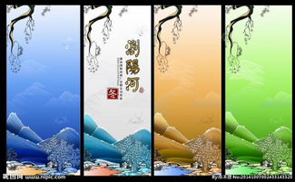 關(guān)于四季春夏秋冬的詩(shī)句
