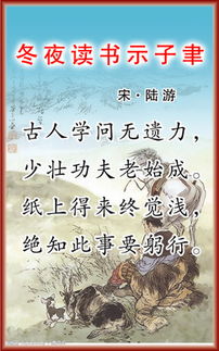 關(guān)于讀書(shū)的詩(shī)句和成語(yǔ)是什么