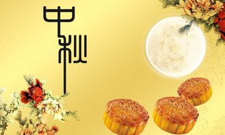 關(guān)于中秋節的古詩(shī)詞詩(shī)句有哪些