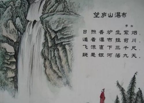 名勝古跡,古詩(shī),詩(shī)句