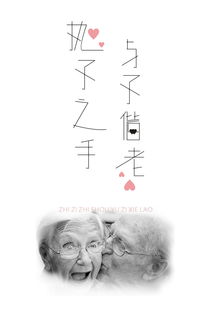 關(guān)于錯過(guò)的愛(ài)情詩(shī)句